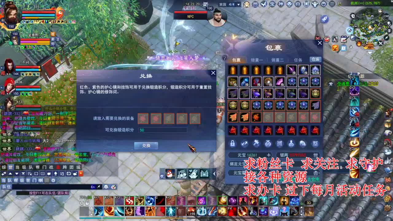 看号估号 断刀打造接各种资源！ 第4段