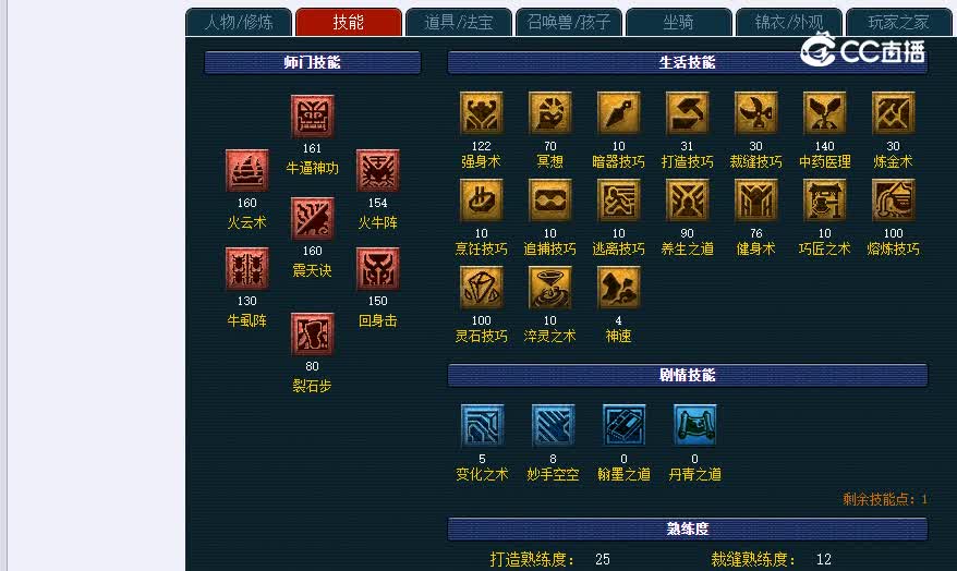 159魔王2