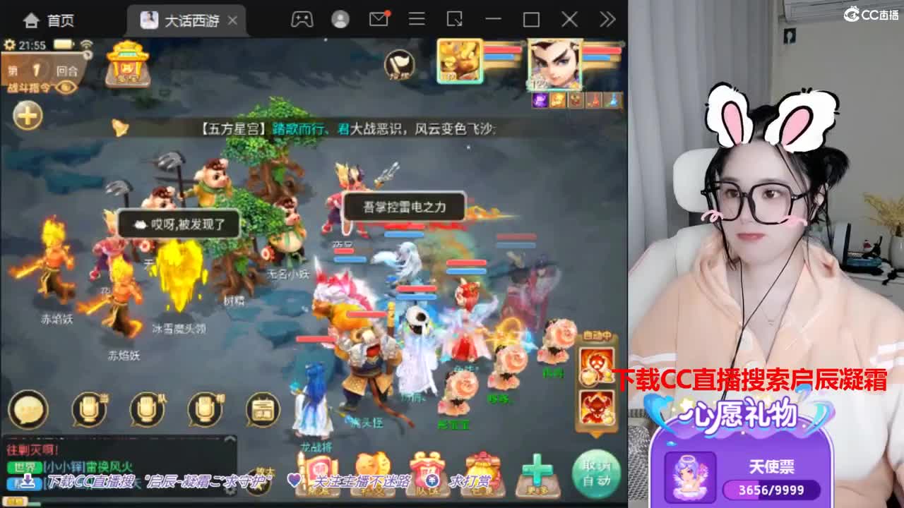 接日常 接新区打造 跑二百。 第6段