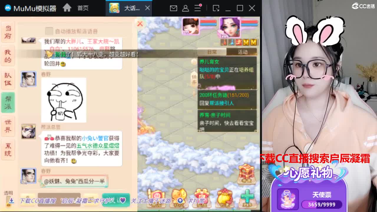 接日常 接新区打造 跑二百。 第8段