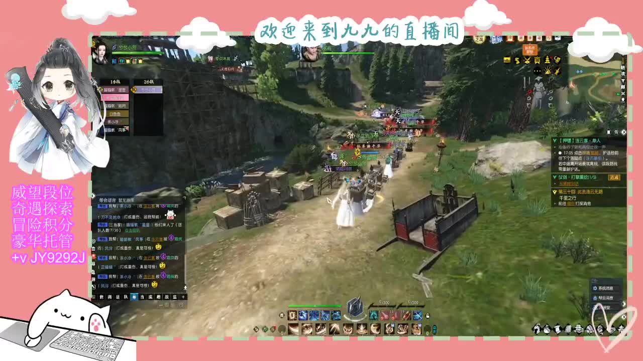 始于声音 忠于才艺 第3段