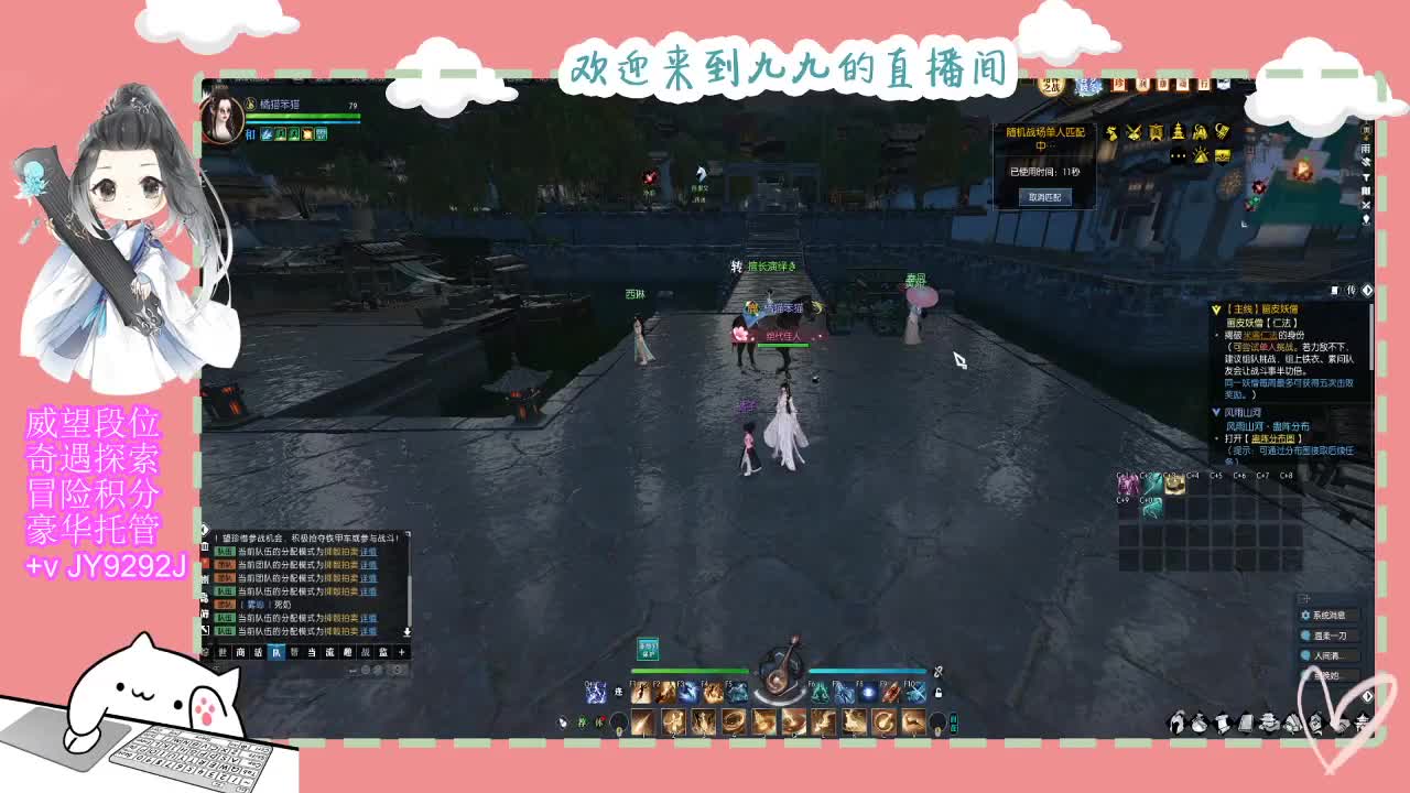 始于声音 忠于才艺 第6段