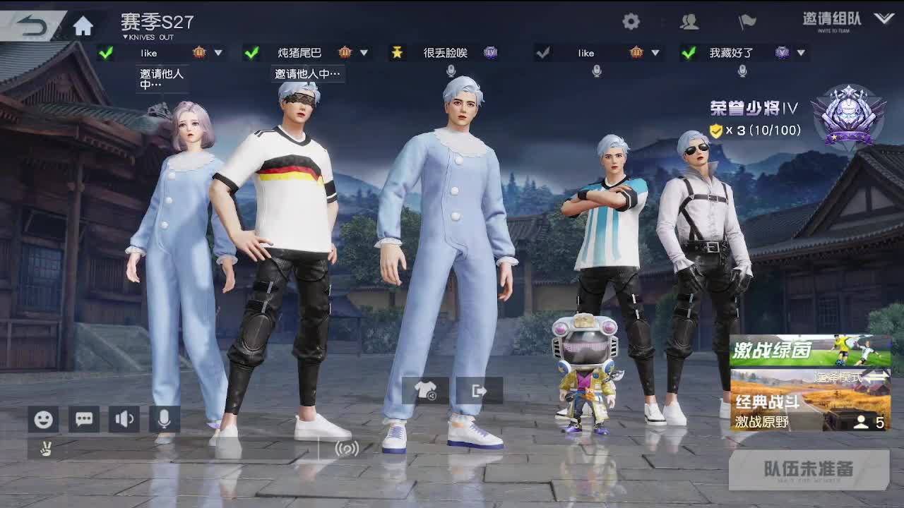 接账号托管任务 欢迎滴滴~ 第5段