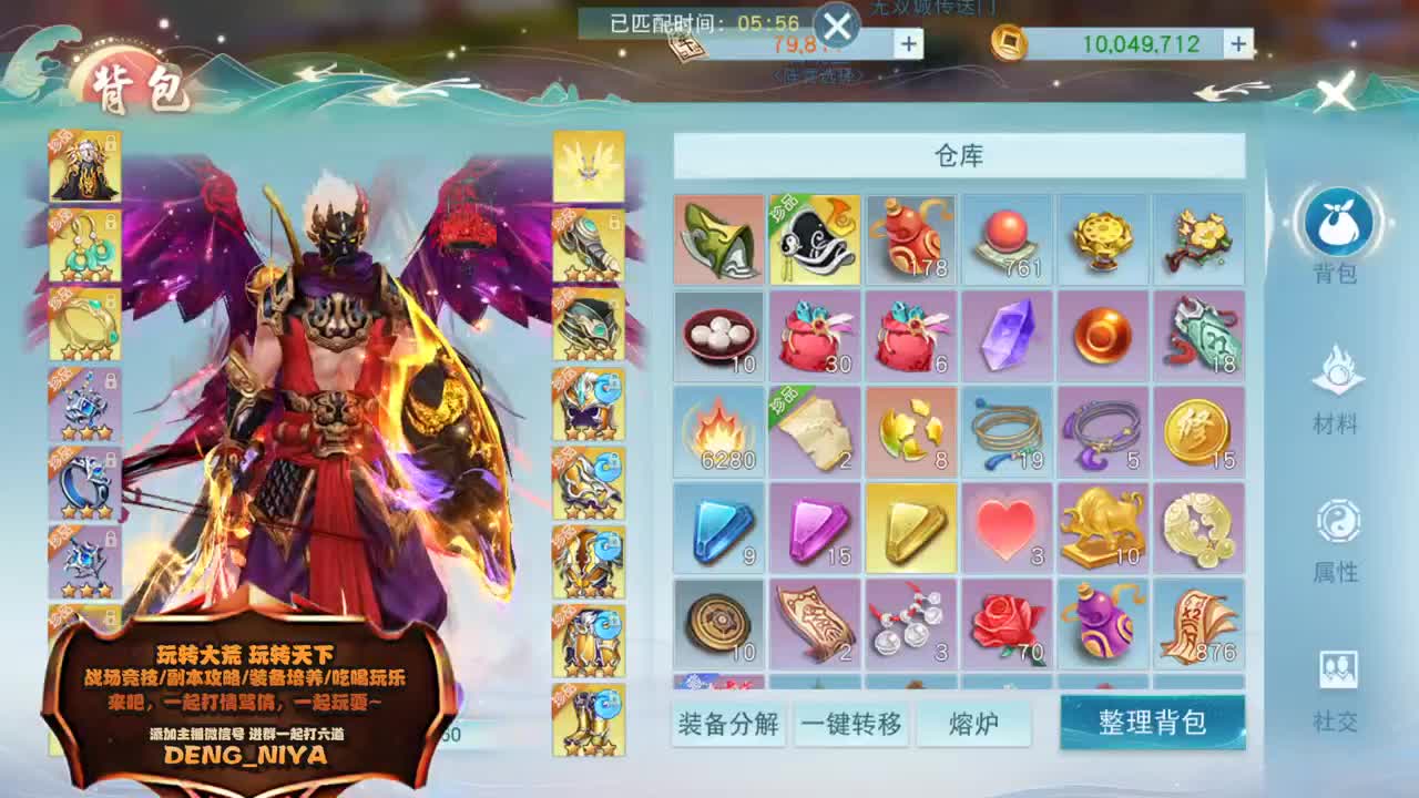 放假加播 战斗吧~ 第1段
