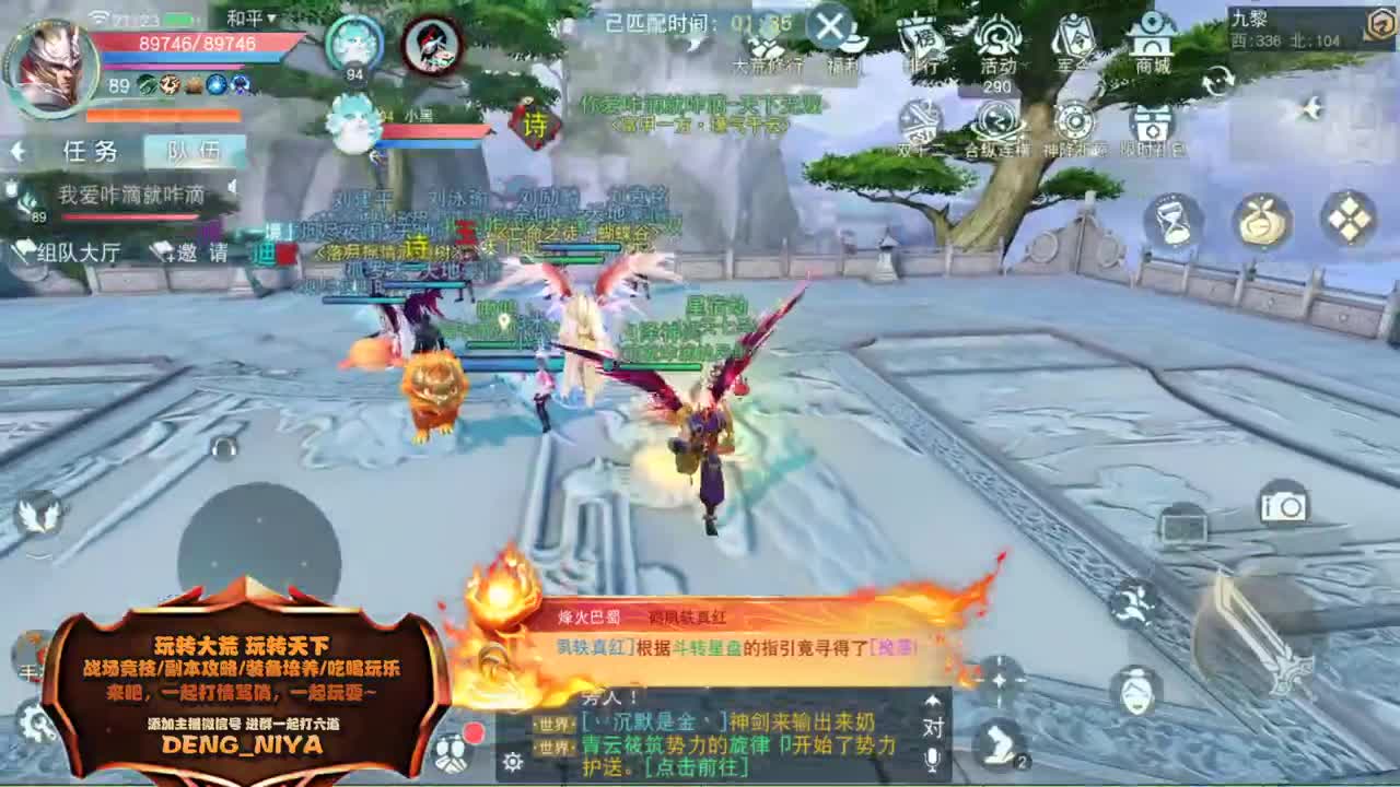 放假加播 战斗吧~ 第4段
