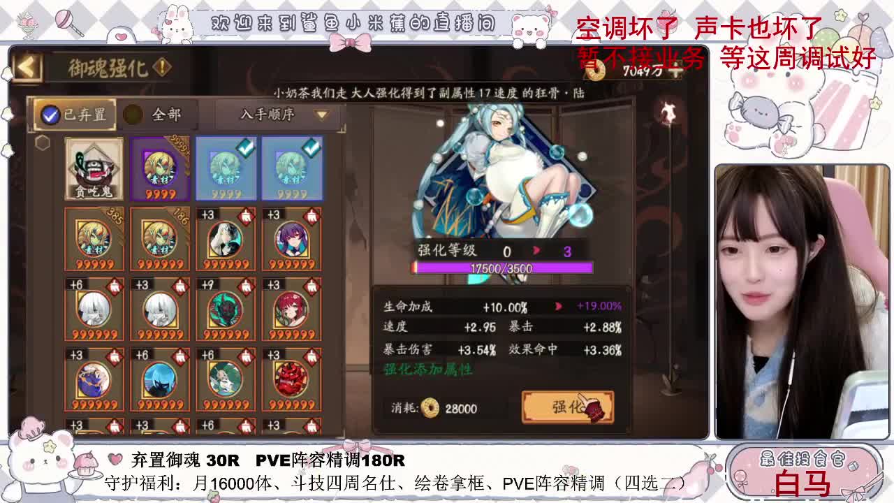 浅混一会 设备修好后开始正常播~ 第6段