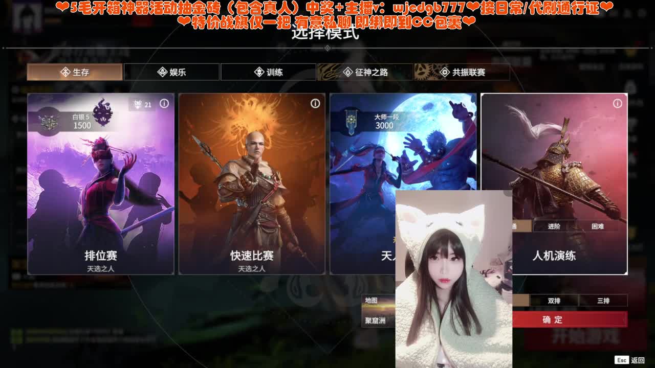 女大赚下学期学费 第2段