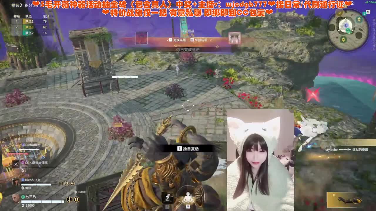女大赚下学期学费 第3段