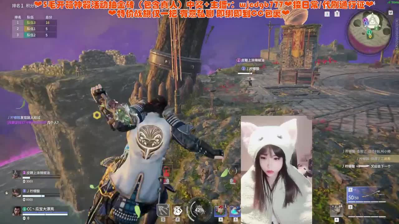 女大赚下学期学费 第4段