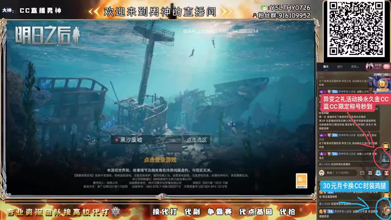 全网最强竞速100接单中 第1段