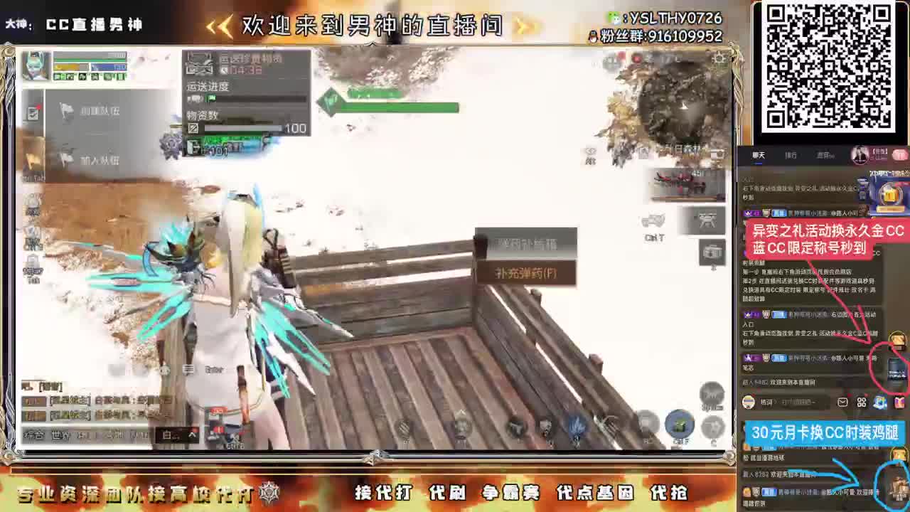 全网最强竞速100接单中 第2段