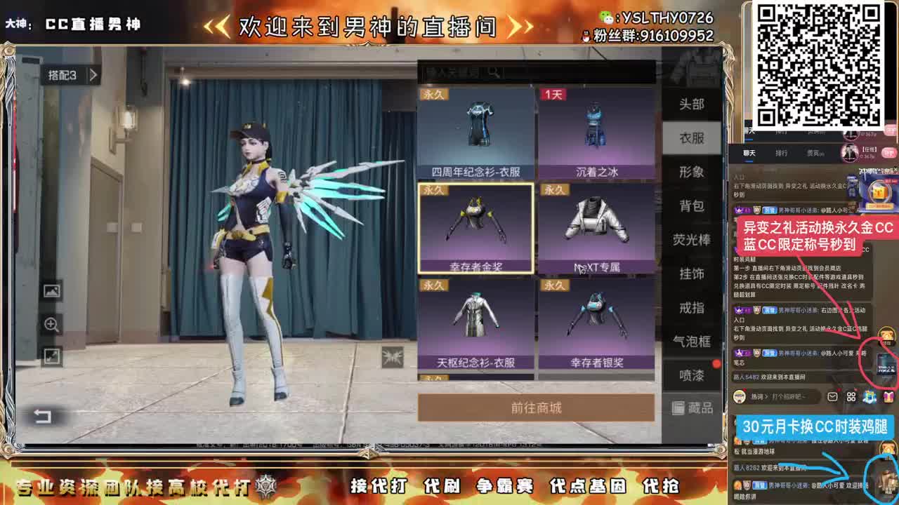 全网最强竞速100接单中 第5段