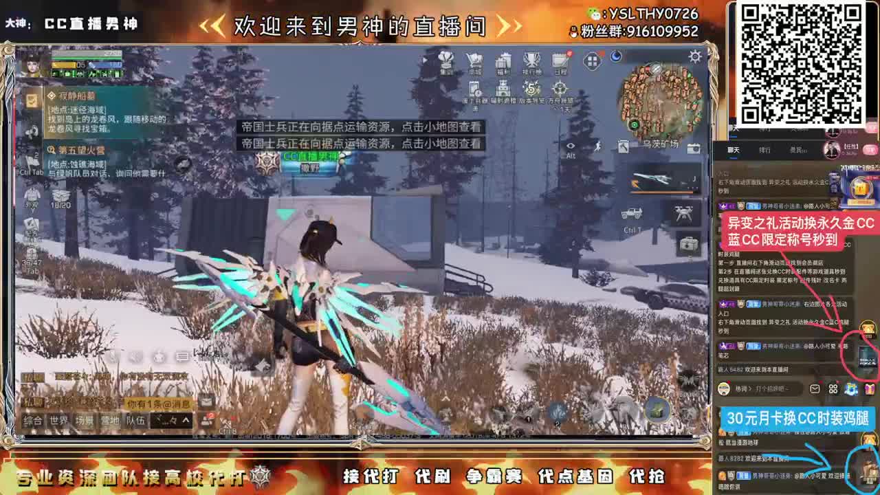 全网最强竞速100接单中 第8段