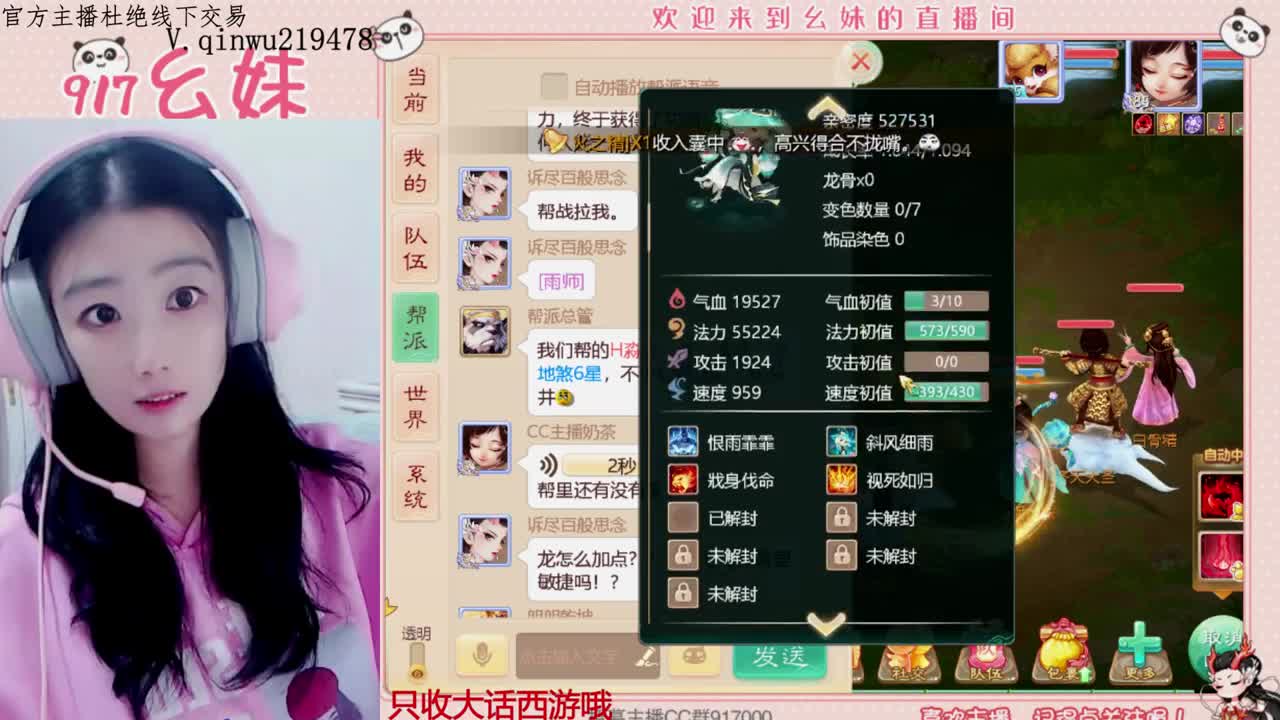 扶我起来 我还能播 第6段