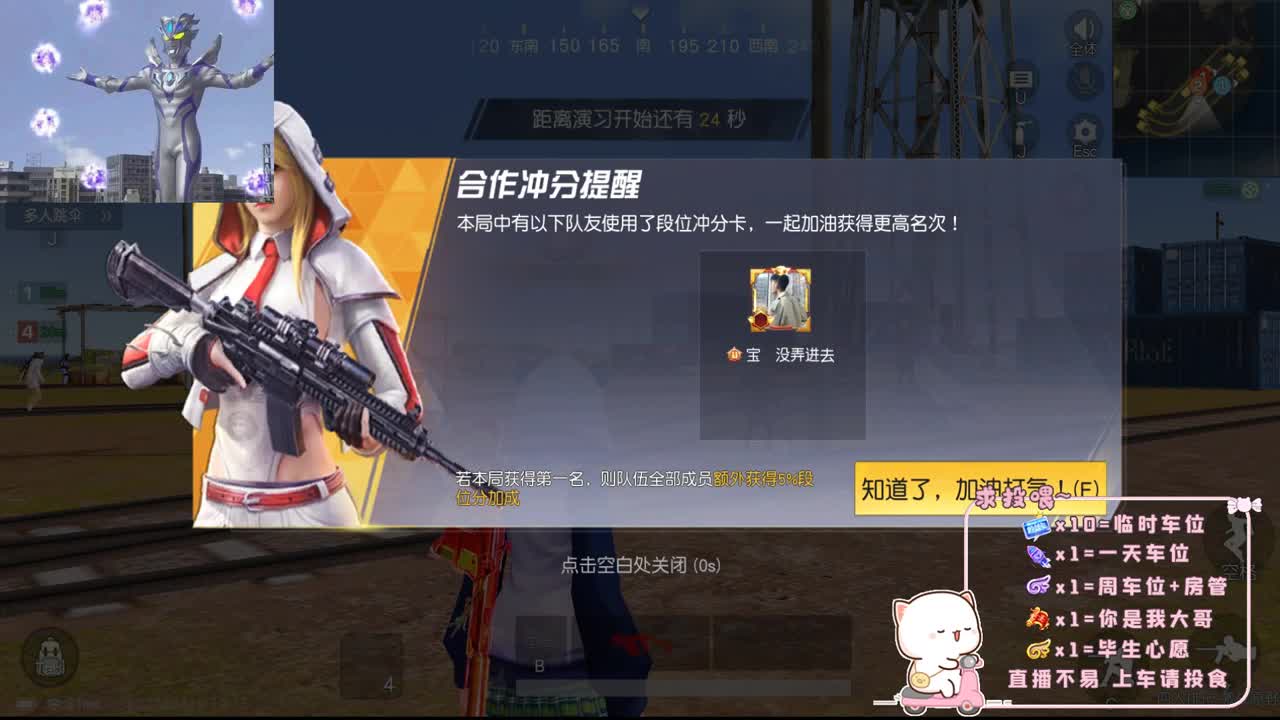 很高兴遇见你 第1段