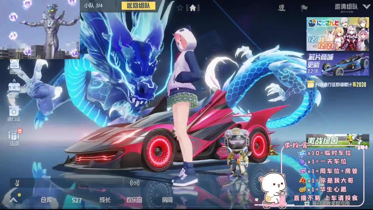 很高兴遇见你 第2段