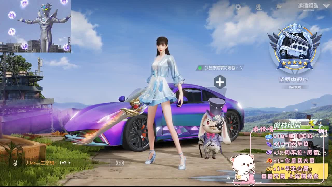 很高兴遇见你 第3段