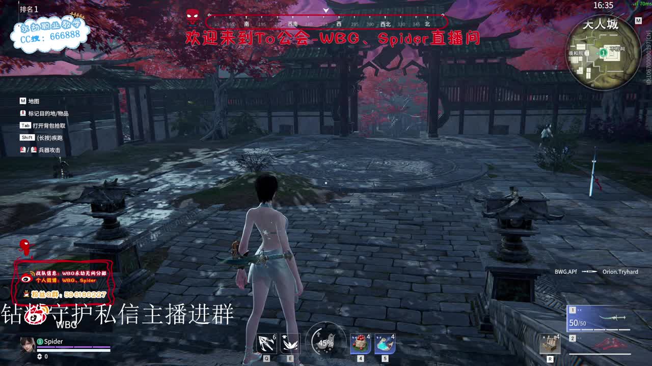 加油努力冲 第1段