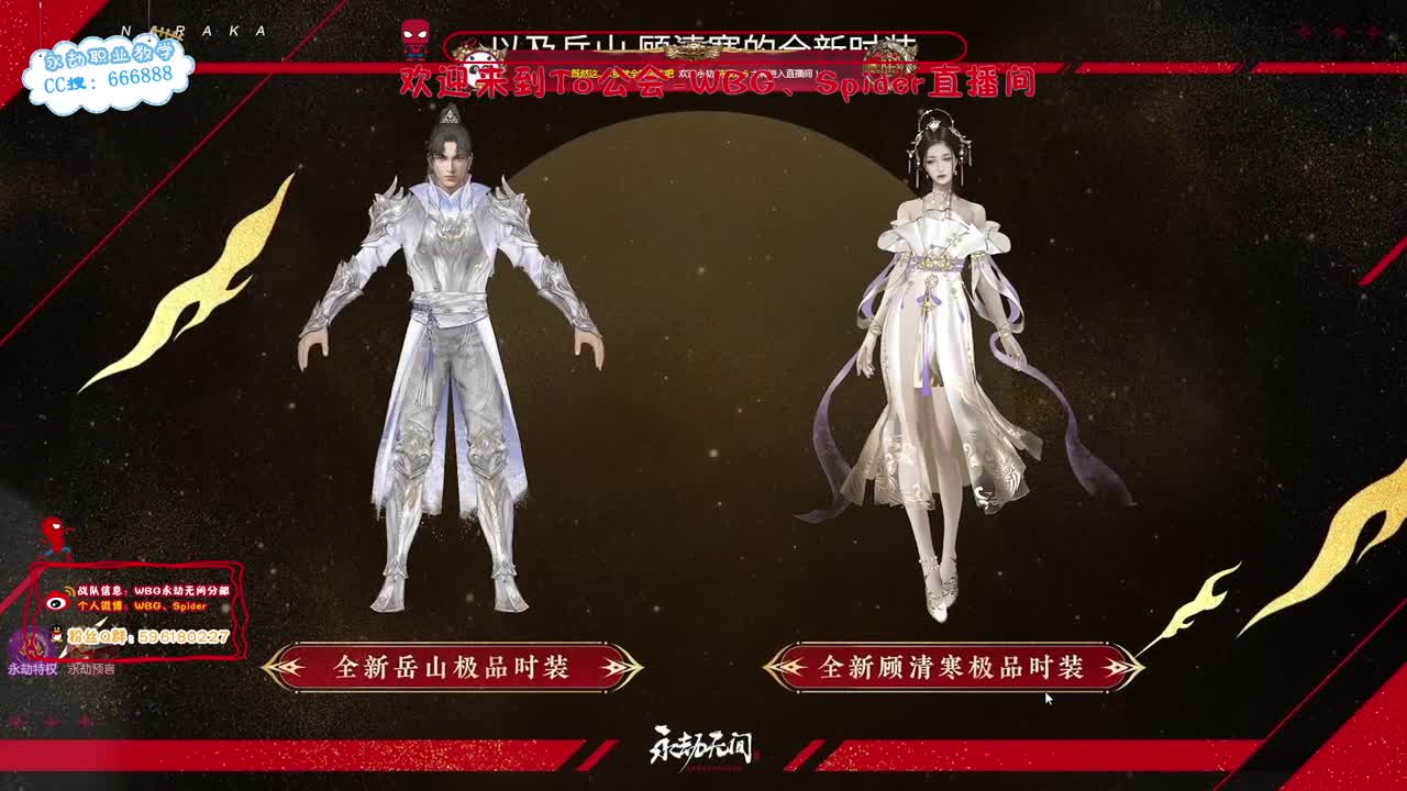 加油努力冲 第2段