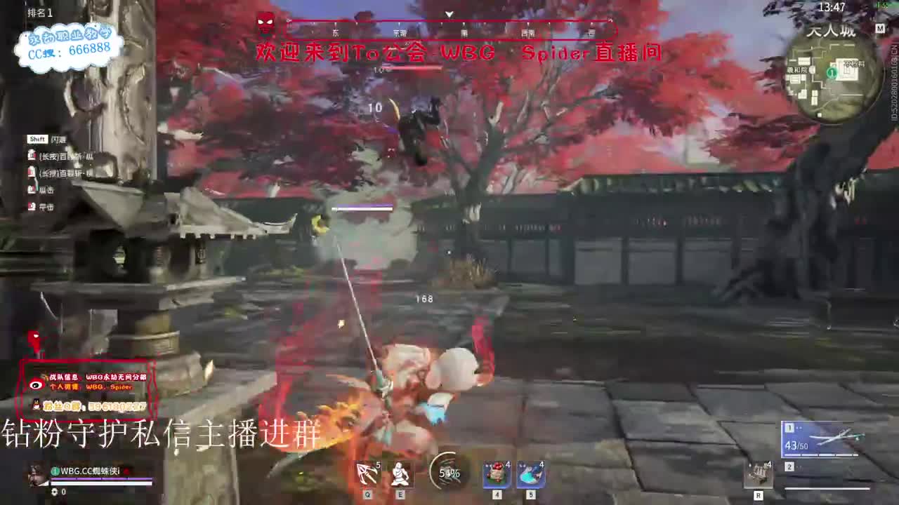 加油努力冲 第3段