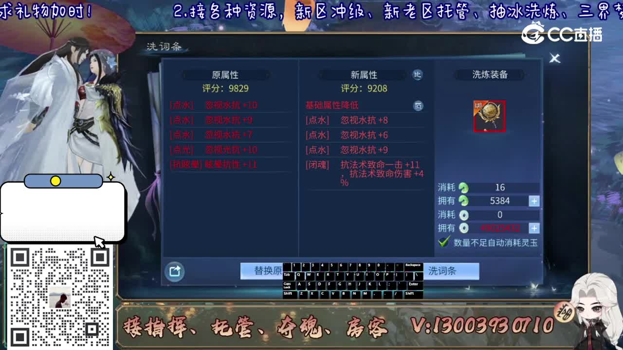 四忽视背饰打造