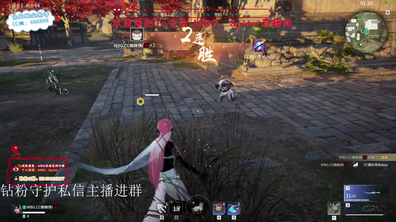 加油努力冲 第4段