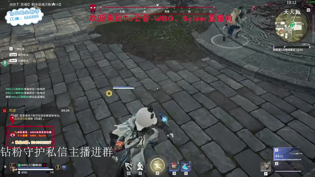 加油努力冲 第5段