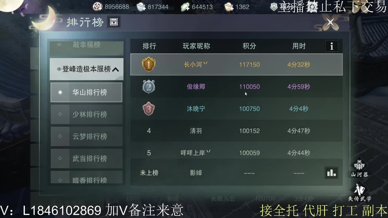 快到碗里来体验 第1段