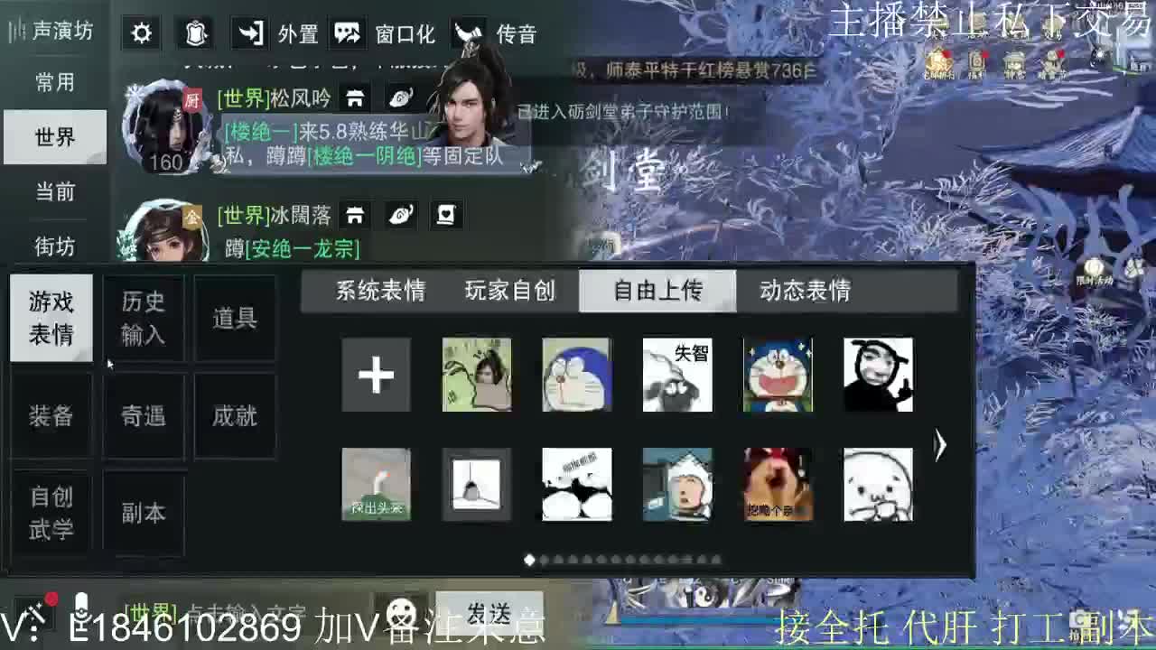 快到碗里来体验 第2段