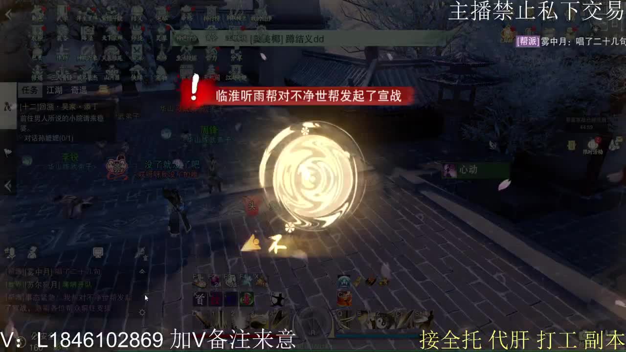 快到碗里来体验 第3段