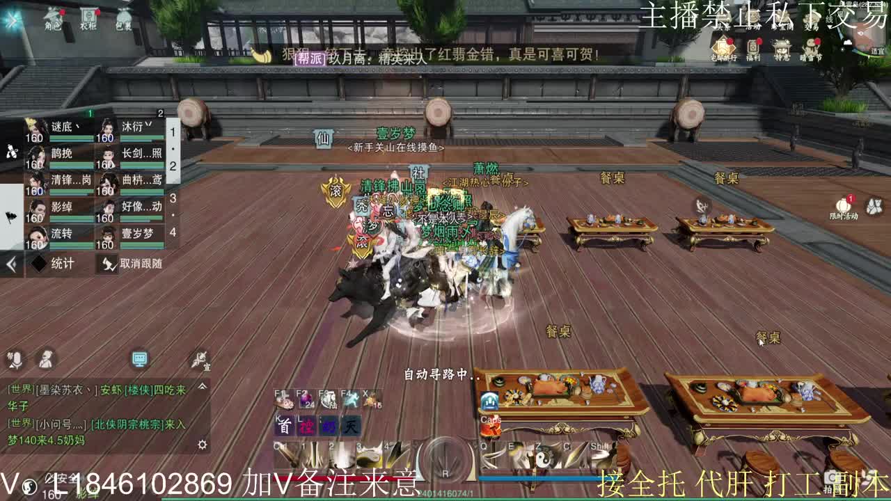 快到碗里来体验 第4段