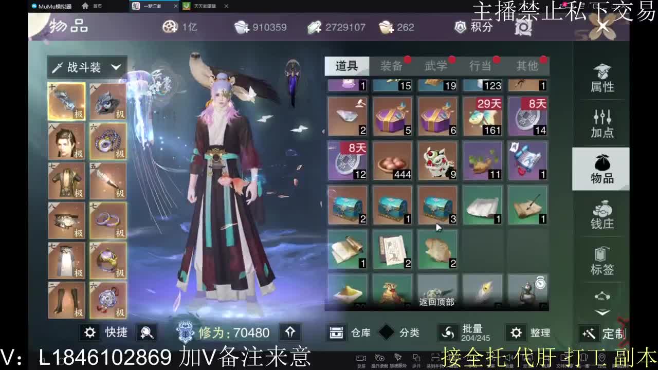 快到碗里来体验 第6段