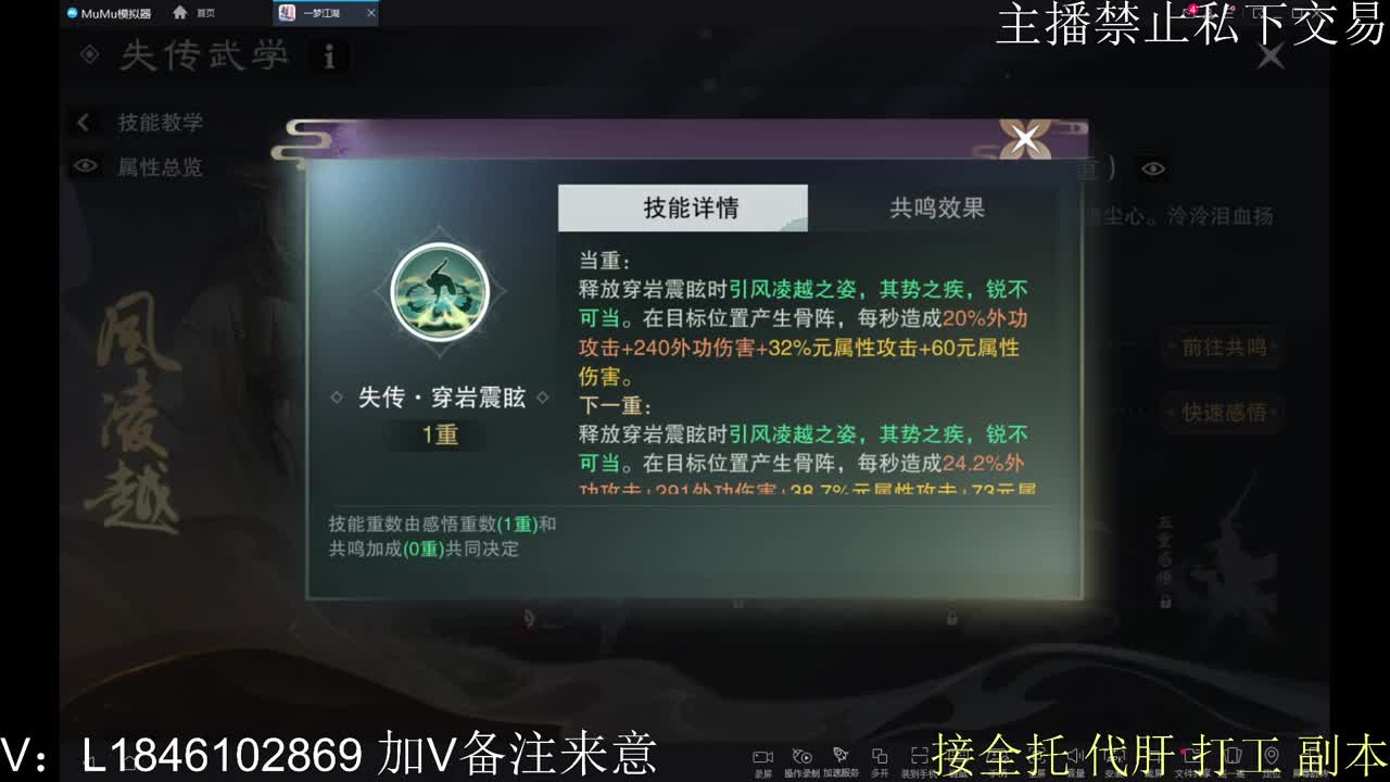 快到碗里来体验 第7段