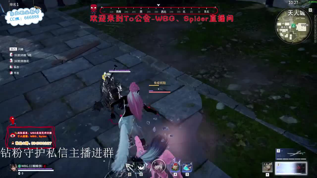 加油努力冲 第8段