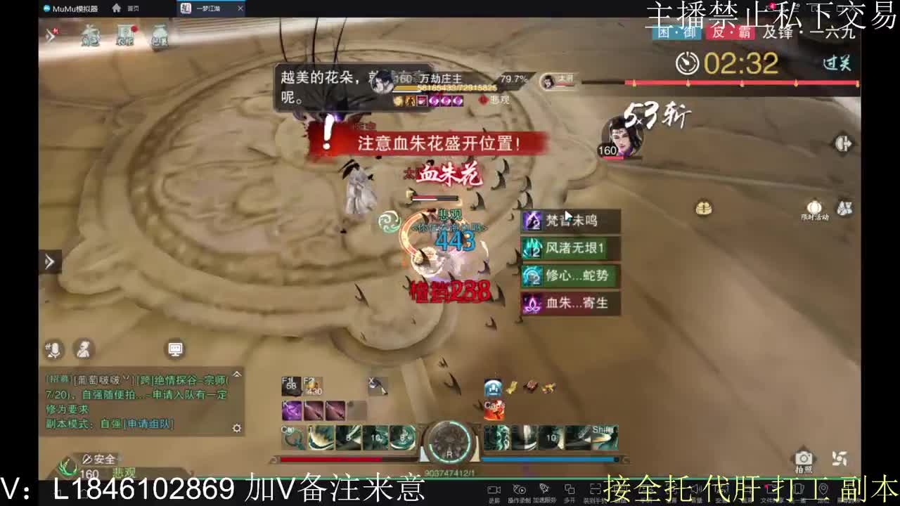 快到碗里来体验 第8段