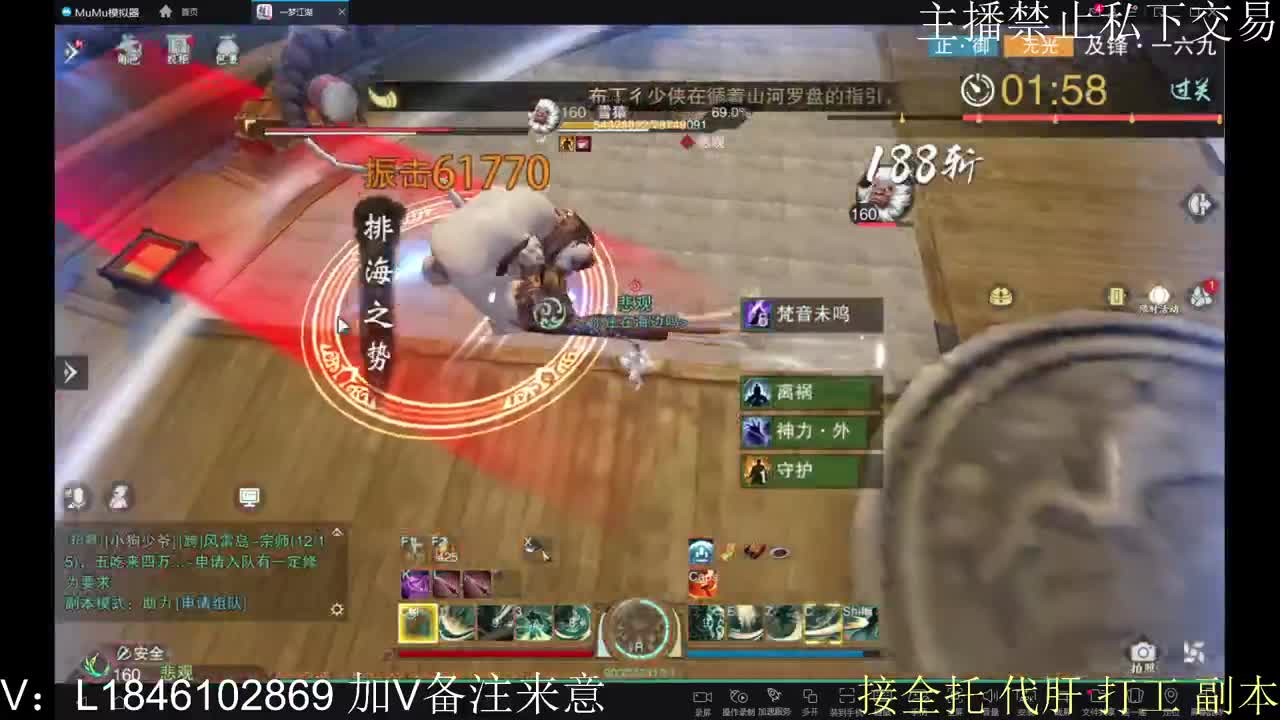 快到碗里来体验 第9段