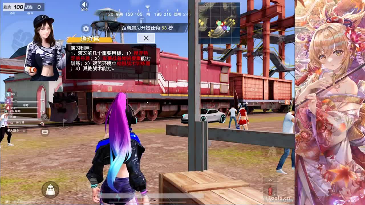 遇见你是幸运 第10段