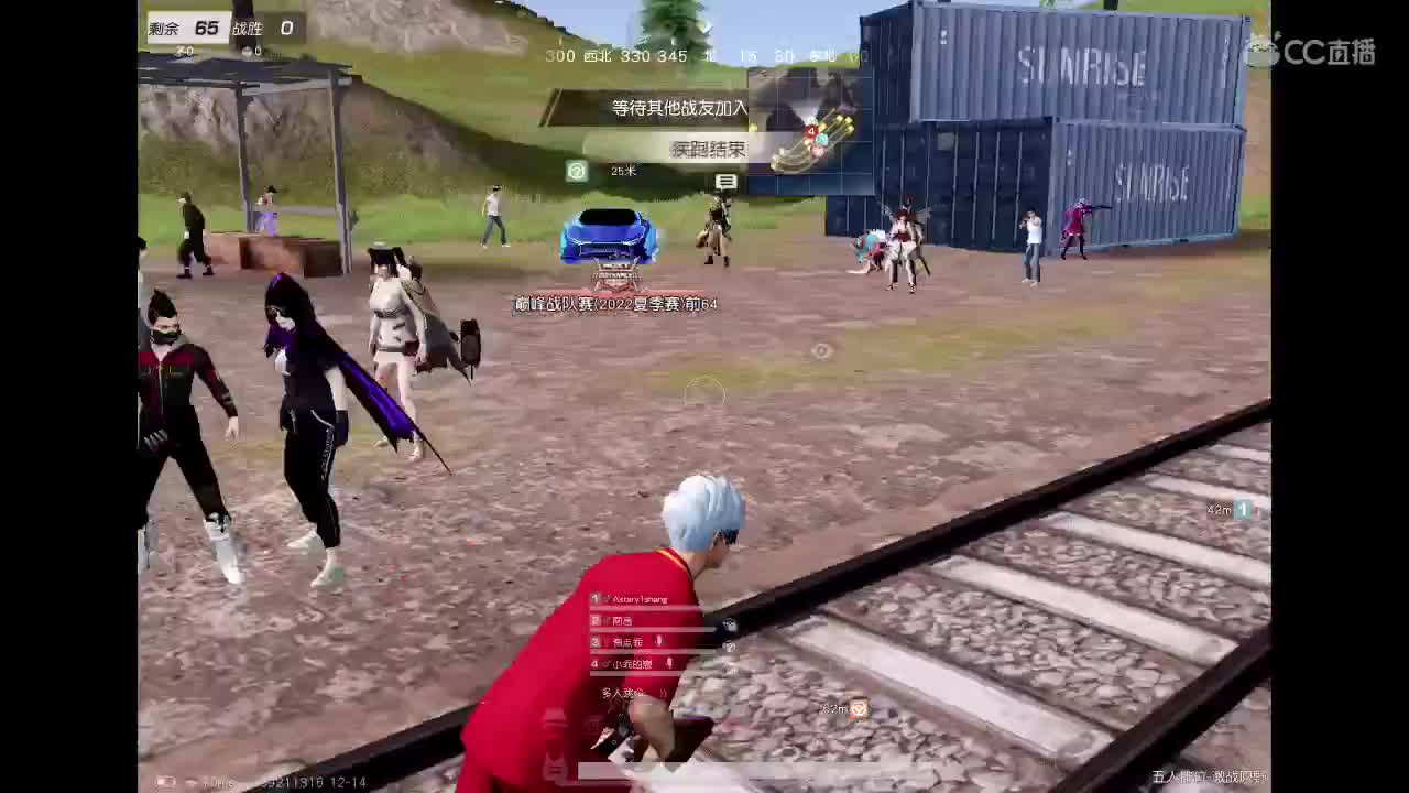 永远善良永远热泪盈眶 第2段