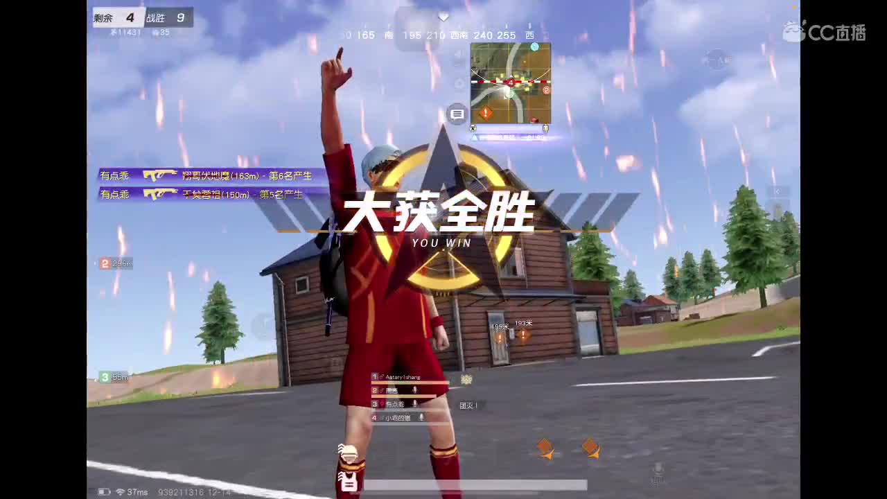 永远善良永远热泪盈眶 第3段