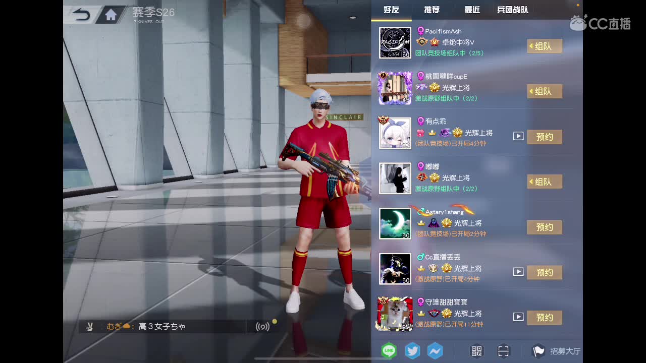 永远善良永远热泪盈眶 第4段