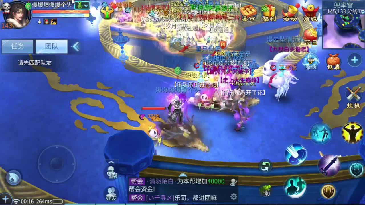 明天新区约起 第1段