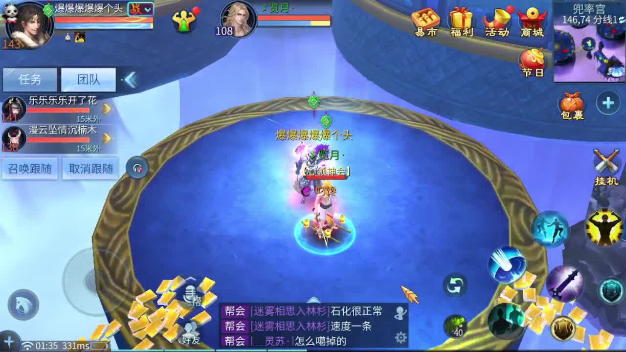 明天新区约起 第3段