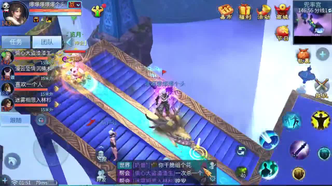 明天新区约起 第4段