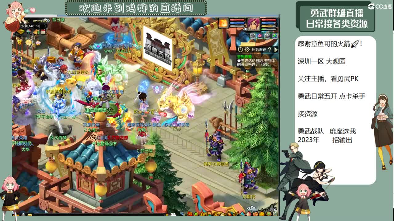 勇武劳模主播！群雄第一视角！ 第3段