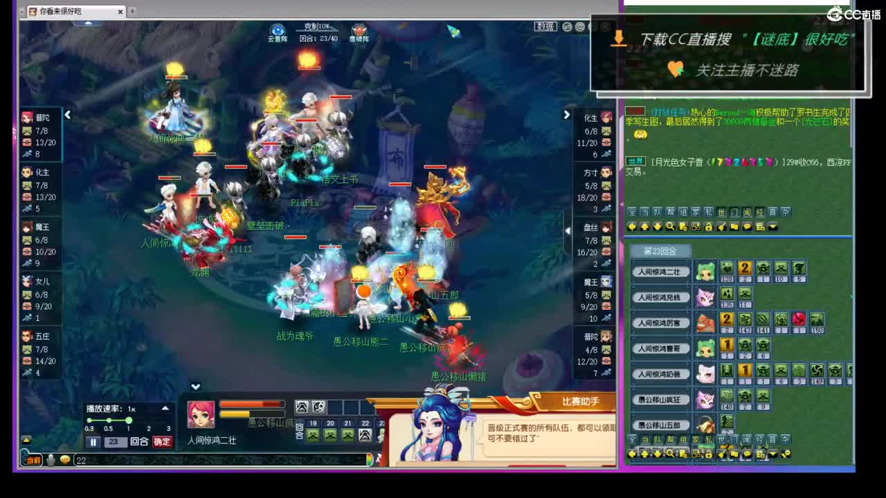 和团队M哥一块打群雄 第10段