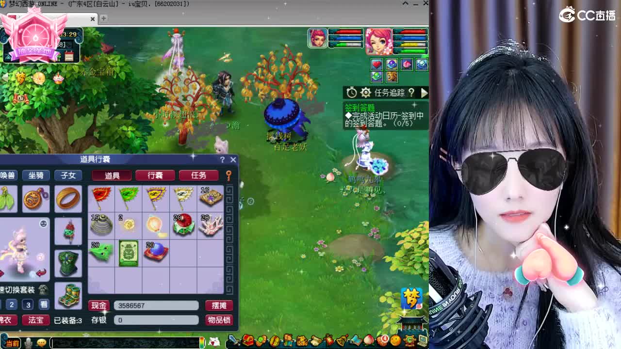 109广东四区白云山 第3段