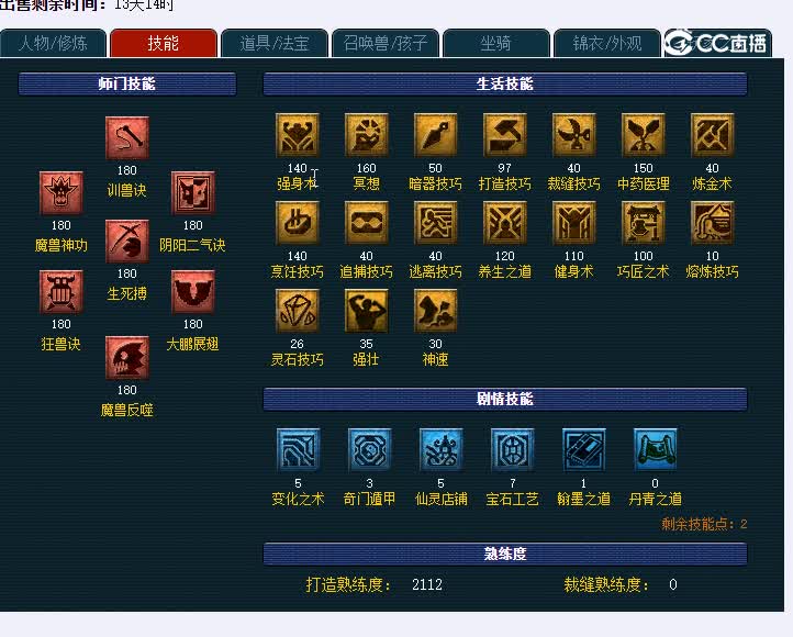 175狮驼