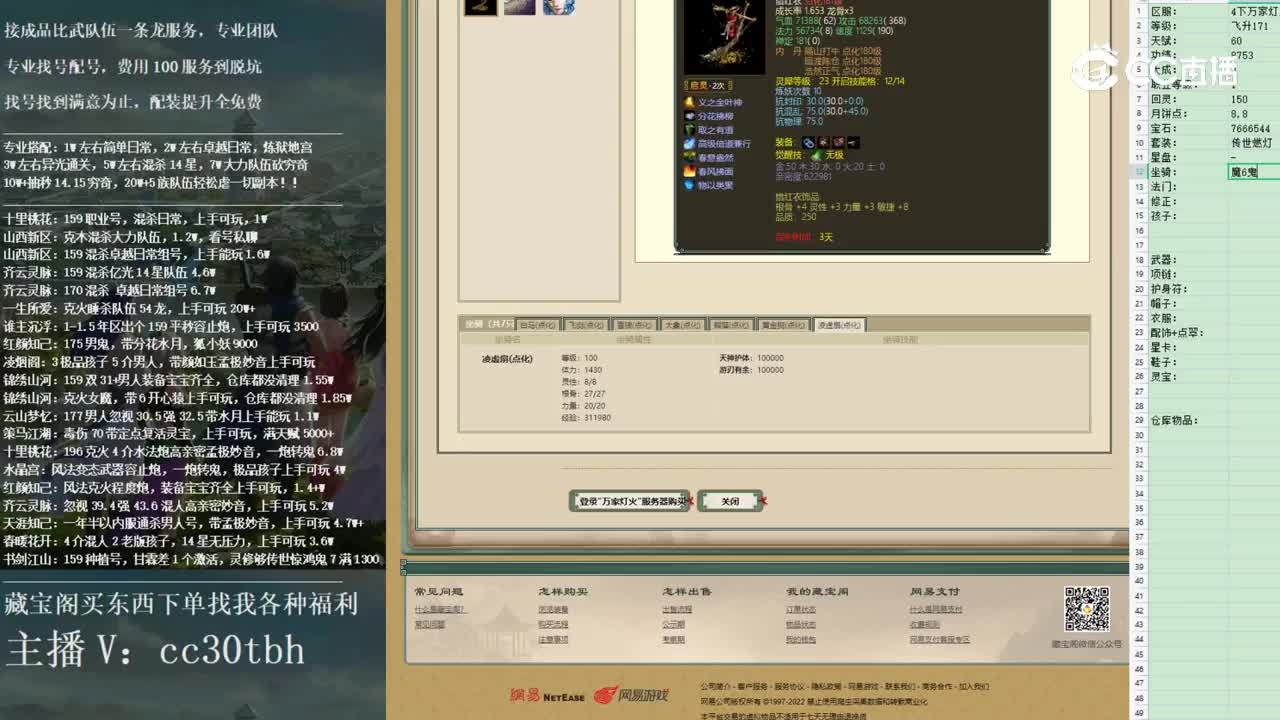 2022-12-15 09-31-19男人