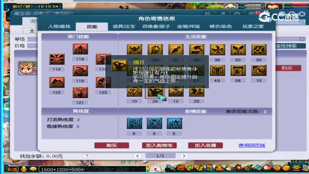 9200女凌波城