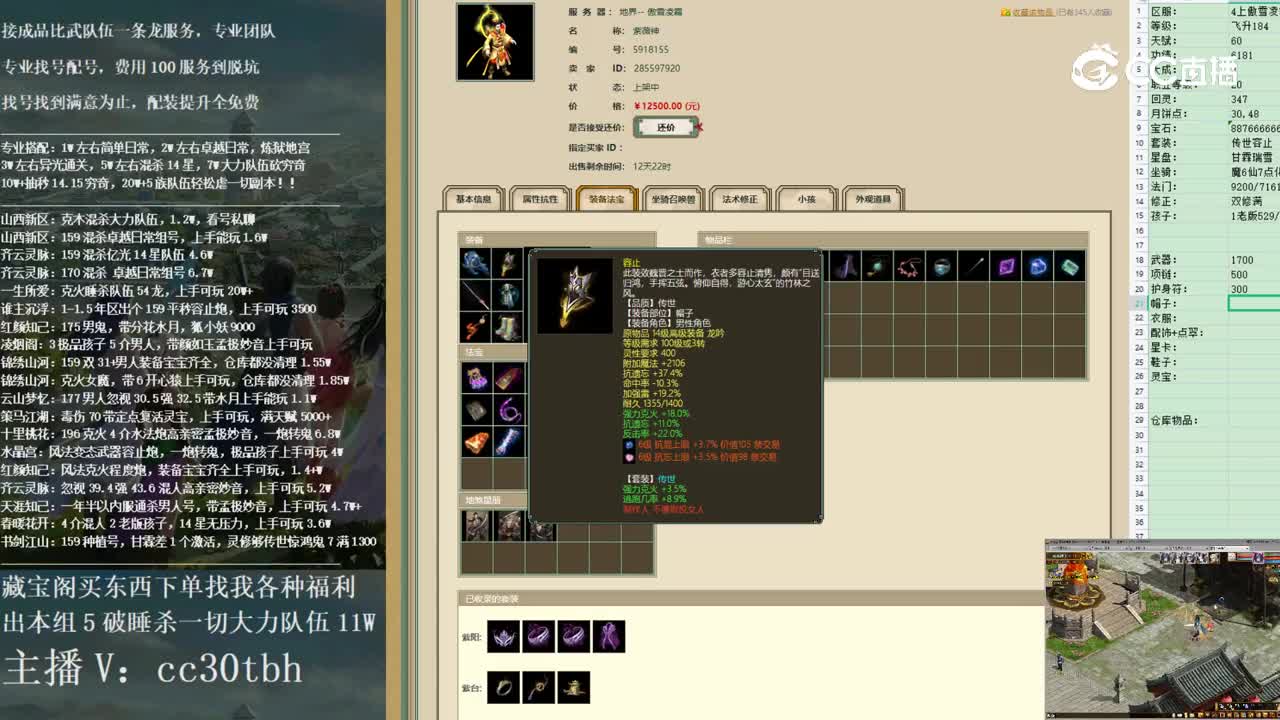 2022-12-15 10-39-01男仙